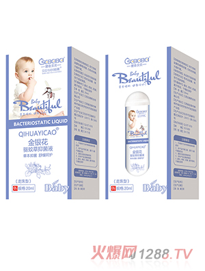 橙色貝貝金銀花走珠驅(qū)蚊草抑菌液盒裝