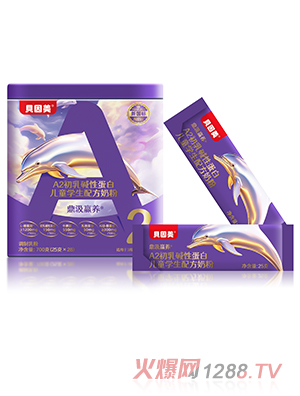 貝因美鼎汲贏(yíng)養(yǎng)A2初乳堿性蛋白兒童學(xué)生配方奶粉