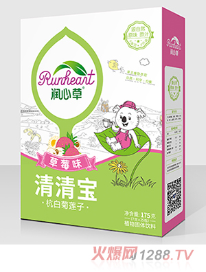潤心草草莓味清清寶175克