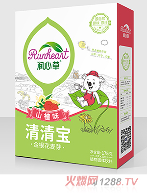 潤心草山楂味清清寶175克