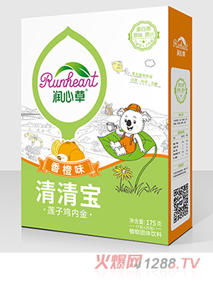 潤心草香橙味清清寶175克