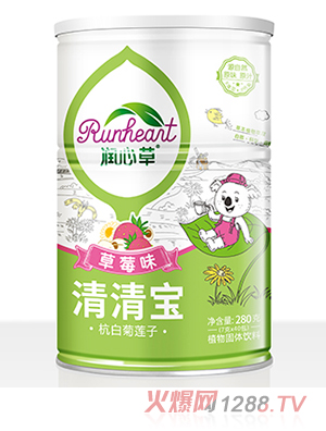 潤心草草莓味清清寶280克