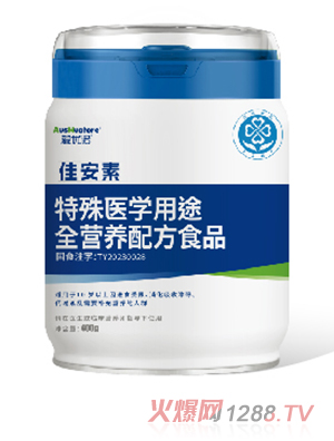 愛優(yōu)諾佳安素特殊醫(yī)學(xué)用途全營養(yǎng)配方食品
