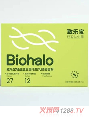 致樂(lè)寶輕盈益生菌活性乳酸菌菌粉