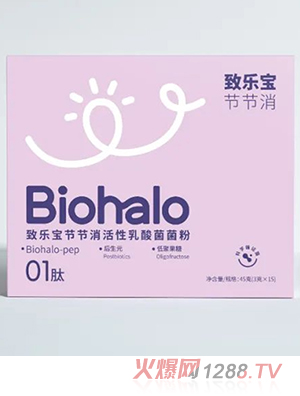 致樂(lè)寶節(jié)節(jié)消活性乳酸菌菌粉