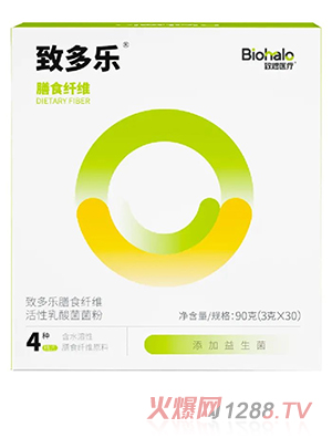 致多樂(lè)膳食纖維活性乳酸菌菌粉