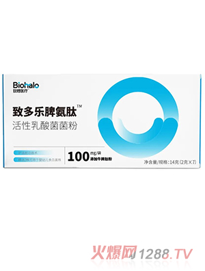 致多樂(lè)脾氨肽活性乳酸菌菌粉