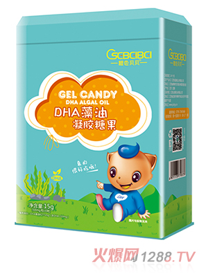 橙色貝貝DHA藻油凝膠糖果