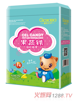 橙色貝貝果蔬鐵凝膠糖果