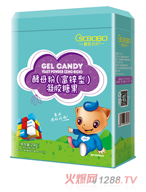 橙色貝貝酵母粉(富鋅型)凝膠糖果