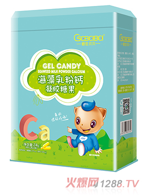 橙色貝貝海藻乳粉鈣凝膠糖果