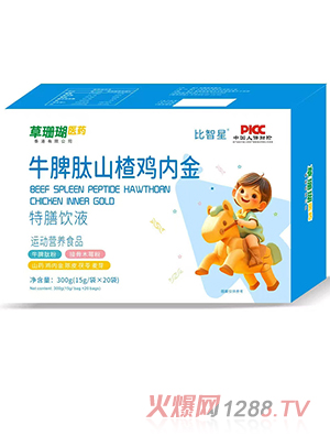 比智星牛脾肽山楂雞內金特膳飲液