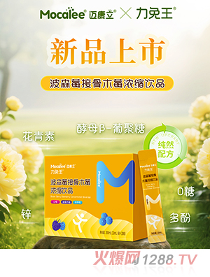 �~������������ɭݮ�ӹ�ľݮ��s�Ʒ