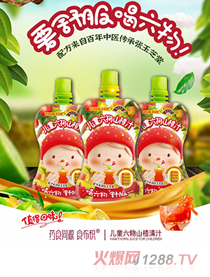 ˎʳͬԴʳ���e��ͯ����ɽ���֭