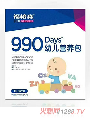 ����ɭ990�׃��I�B(y��ng)��