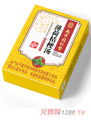 南京同仁堂薄荷桔梗湯