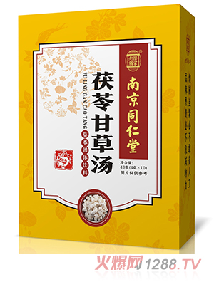南京同仁堂茯苓甘草湯