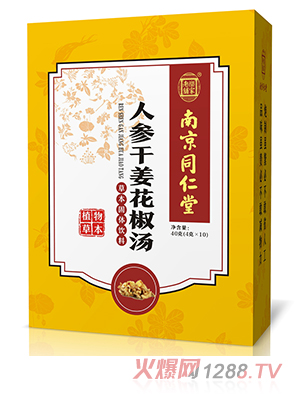 南京同仁堂人參干姜花椒湯