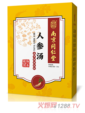 南京同仁堂人參湯