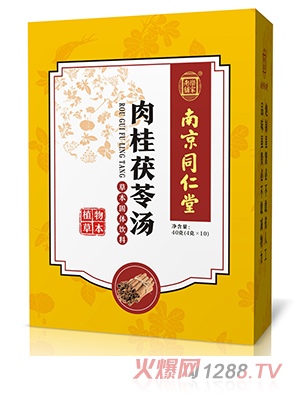 南京同仁堂肉桂茯苓湯