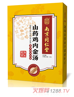 南京同仁堂山藥雞內(nèi)金湯