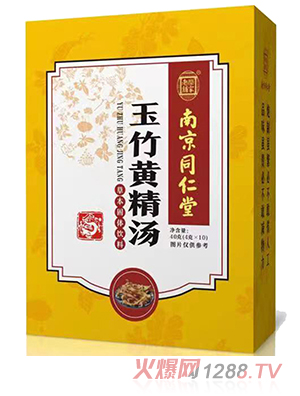 南京同仁堂玉竹黃精湯
