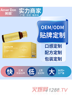 �zԭ�����������֭���OEM/ODM���ӹ�