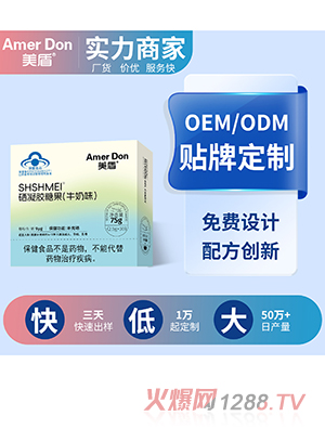 �{(l��n)ñ�����z�ǹ�OEM/ODM���ӹ�