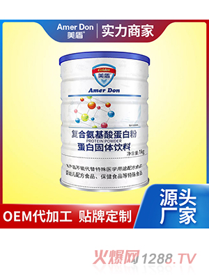 �ͺϰ����ᵰ�׷۵��׹��w���OEM/ODM���ӹ�