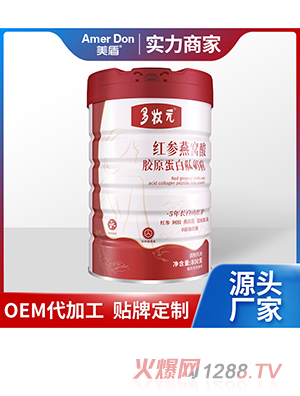 �t����C���zԭ�������̷�OEM/ODM���ӹ�