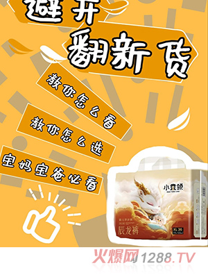 Сͯ�I�냺�W��ѝXL