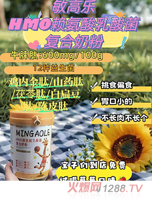 ���ߘ�HMOه�����������(f��)���̷�