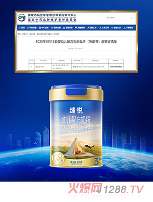 �鐂�׃��䷽�̷ۣ�12-36���g��3�Σ�