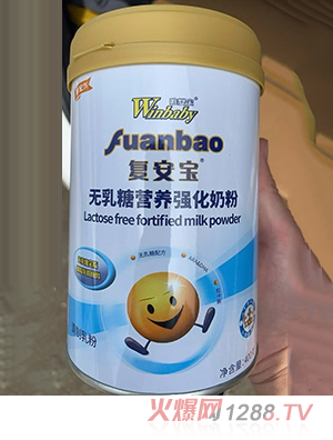 唯嬰寶復(fù)安寶無(wú)乳糖營(yíng)養(yǎng)強(qiáng)化奶粉