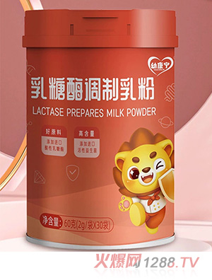 幼康寧乳糖酶調制乳粉