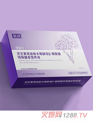 Ǭ񴃞(y��u)����`֥�S�νӹ�ľݮ��ĸ��-�Ͼ���������ʳ�I(y��ng)�B(y��ng)Һ