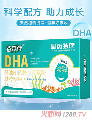 ��ɭ��DHA����N-�����񽛰������z�ǹ�