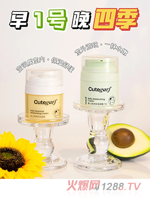 cutegarf����˪