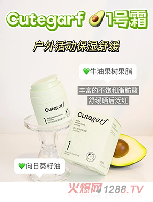 cutegarf�냺�H��������˪