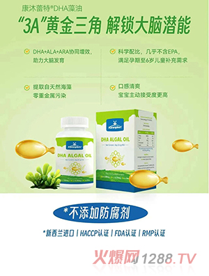 Kammpleet��������DHA����