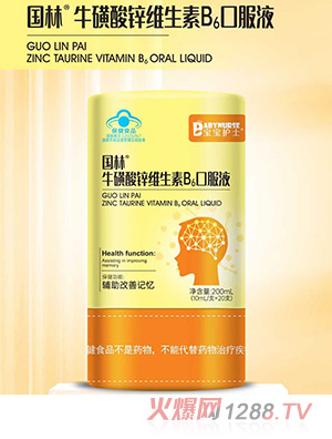 �����o(h��)ʿ��(gu��)���������\�S����B6�ڷ�Һ