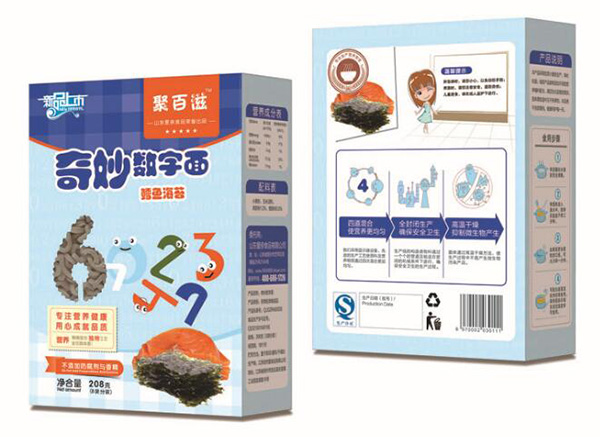  �۰��̃�ͯ���(sh��)�����L�~��̦