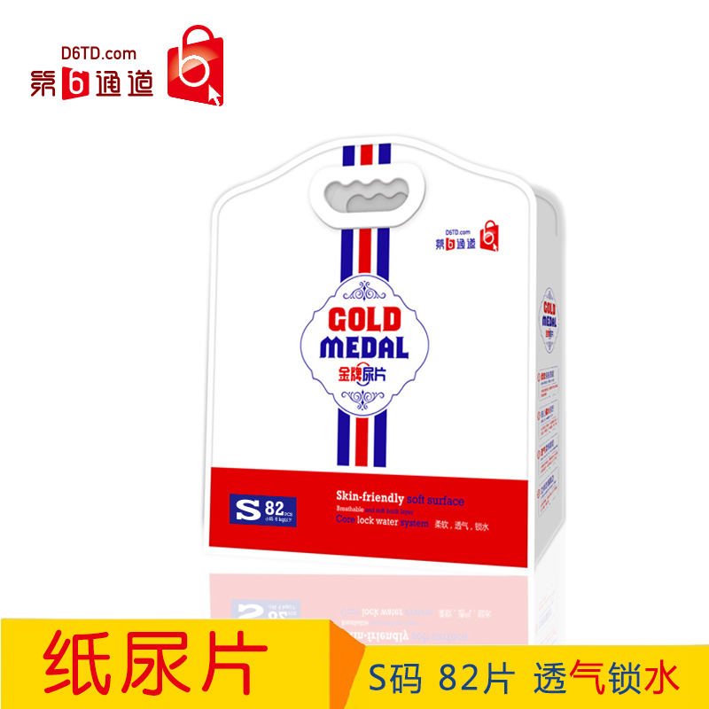 第6通道金牌尿片S碼82片