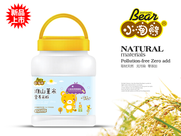  С���ܻ�ɽ޲�נI�B(y��ng)�׷�a