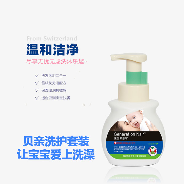  ����݅�΃�С�ʾՠI�B(y��ng)ϴ�l(f��)��ԡ¶