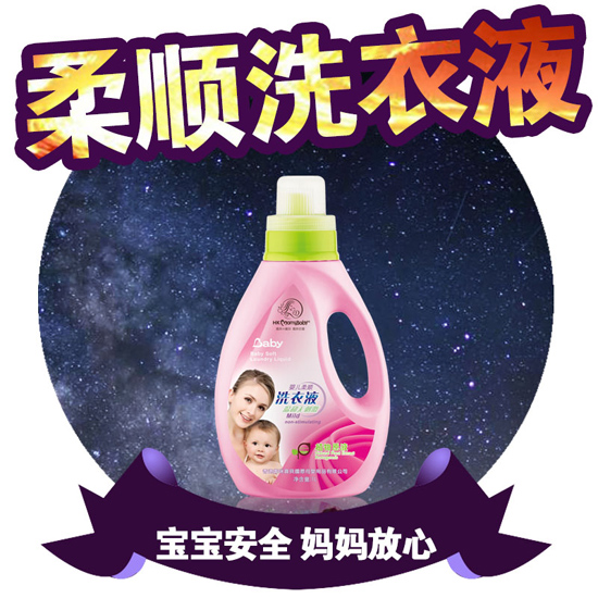   ��ۋ��䌚ؐ���ϴ��Һ