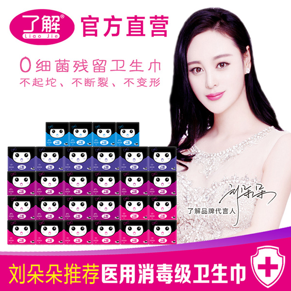   �˽�Ů����(gu��)B�l(w��i)����