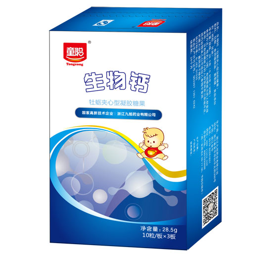   ͯ�����}���z�ǹ�