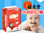 廣州位冠商貿有限公司