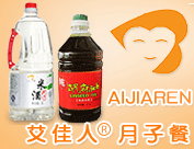 北京艾佳人生物科技發(fā)展有限公司